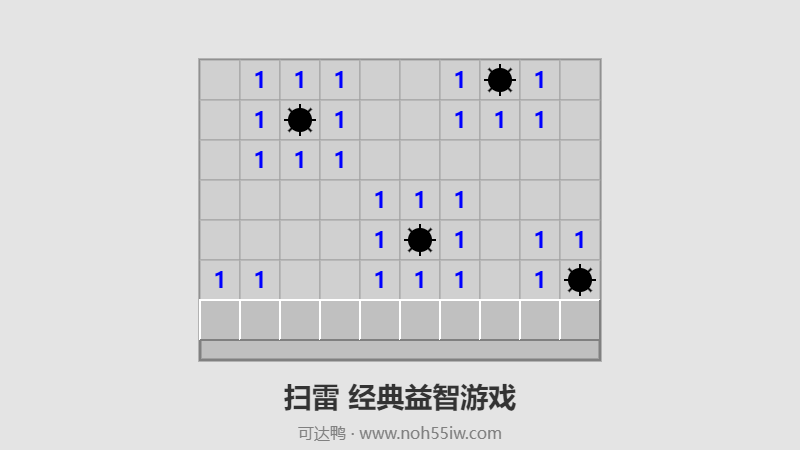 扫雷游戏 - 经典Windows扫雷
